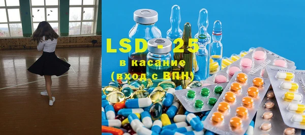 марки lsd Богородицк