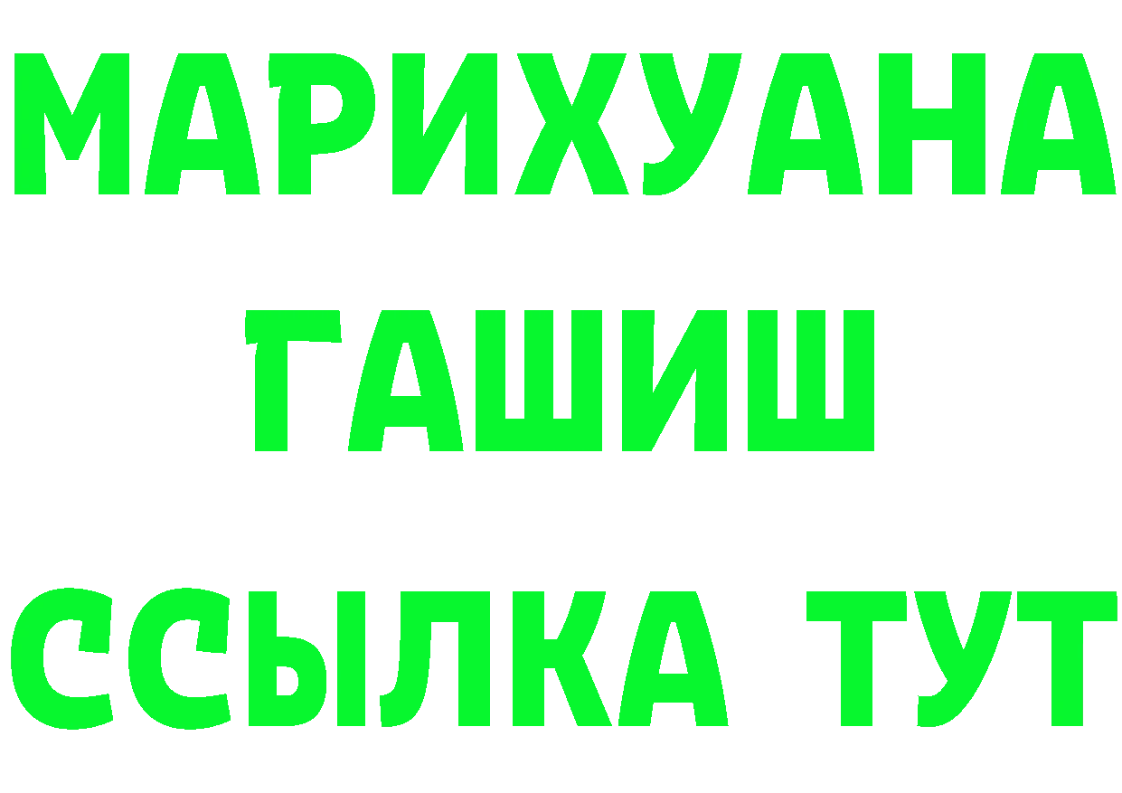 БУТИРАТ бутик как войти это mega Кологрив